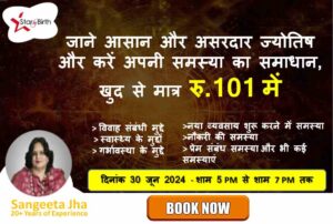 Know How Basic Online Astrology can Solve your Problems